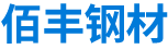 http://www.baifenggangcai.com/Public/uploads/2024-06-06/1717667603267607285.png